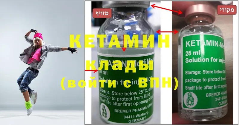 где продают   Пласт  КЕТАМИН ketamine 